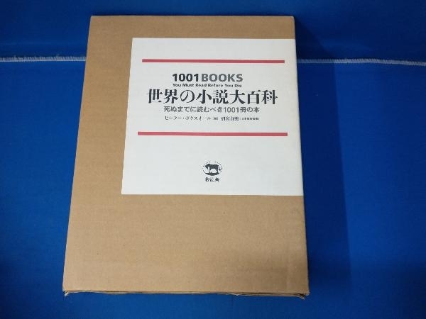 i-img1200x1200-1718954994e6wqbj9131