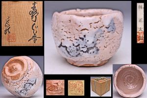 林正太郎のYahoo!オークション(旧ヤフオク!)の相場・価格を見る｜Yahoo