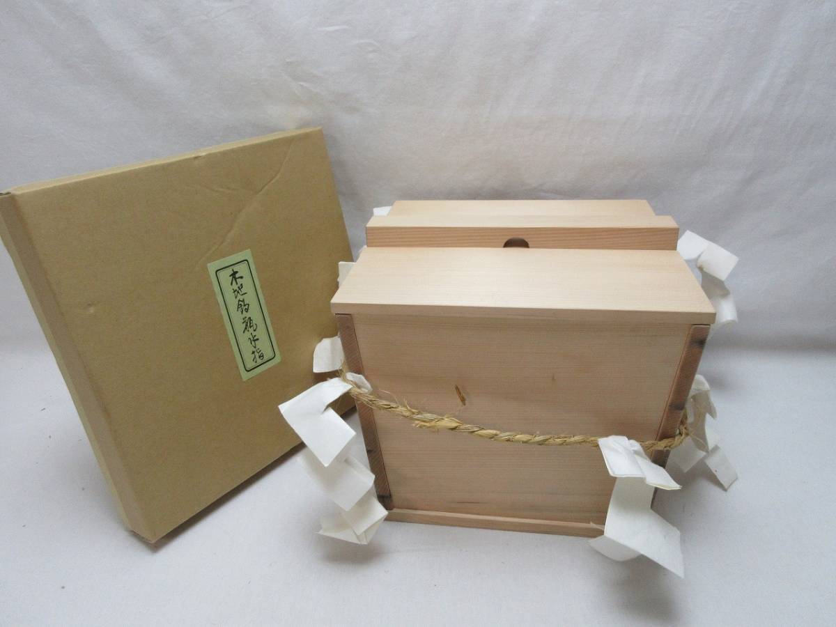 木地 釣瓶水指 木地物水指 利休好 お点前 茶道具 釣辺 ◇565◇茶道具 