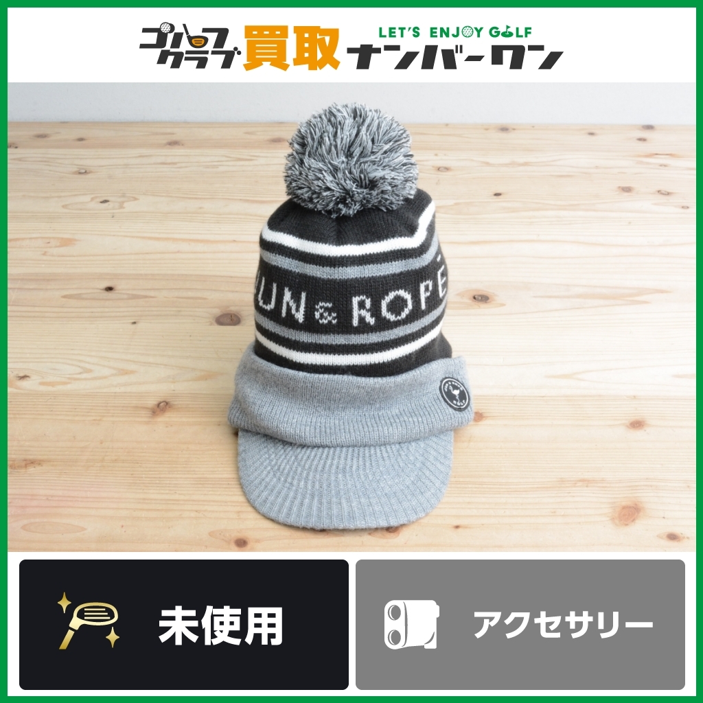 【新品未使用 秋冬物】ジュンアンドロペ レディース ニットキャップ ブラック/グレー フリーサイズ 女性用 帽子 ERU-18210 ジュンロペ