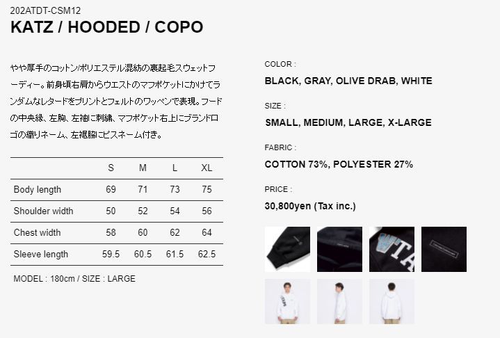 WTAPS KATZ HOODED &frasl; 20AW - COPO by パーカー W)taps Hoodie Cotton BLK XL 0 USA