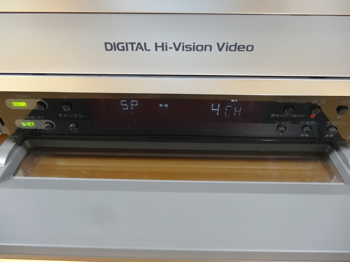 HM-DH30000 Victor ビクター ビデオデッキ D-VHS ジャンク品 □ D-VHS