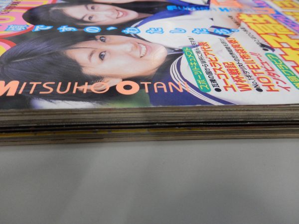 週刊ヤングジャンプ 1998年9 17 40号 第9回 女子高生制服コレクション 原史奈 大谷みつほ 和田愛実 日下佳世子 広末涼子物語 悪者見参 ヤングジャンプ 売買されたオークション情報 Yahooの商品情報をアーカイブ公開 オークファン Aucfan Com