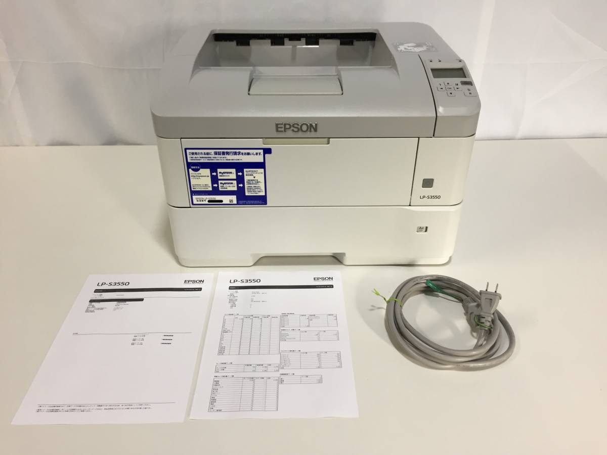 EPSON エプソン エプソンのA3複合機・プリンター｜ビジネスプリンター 