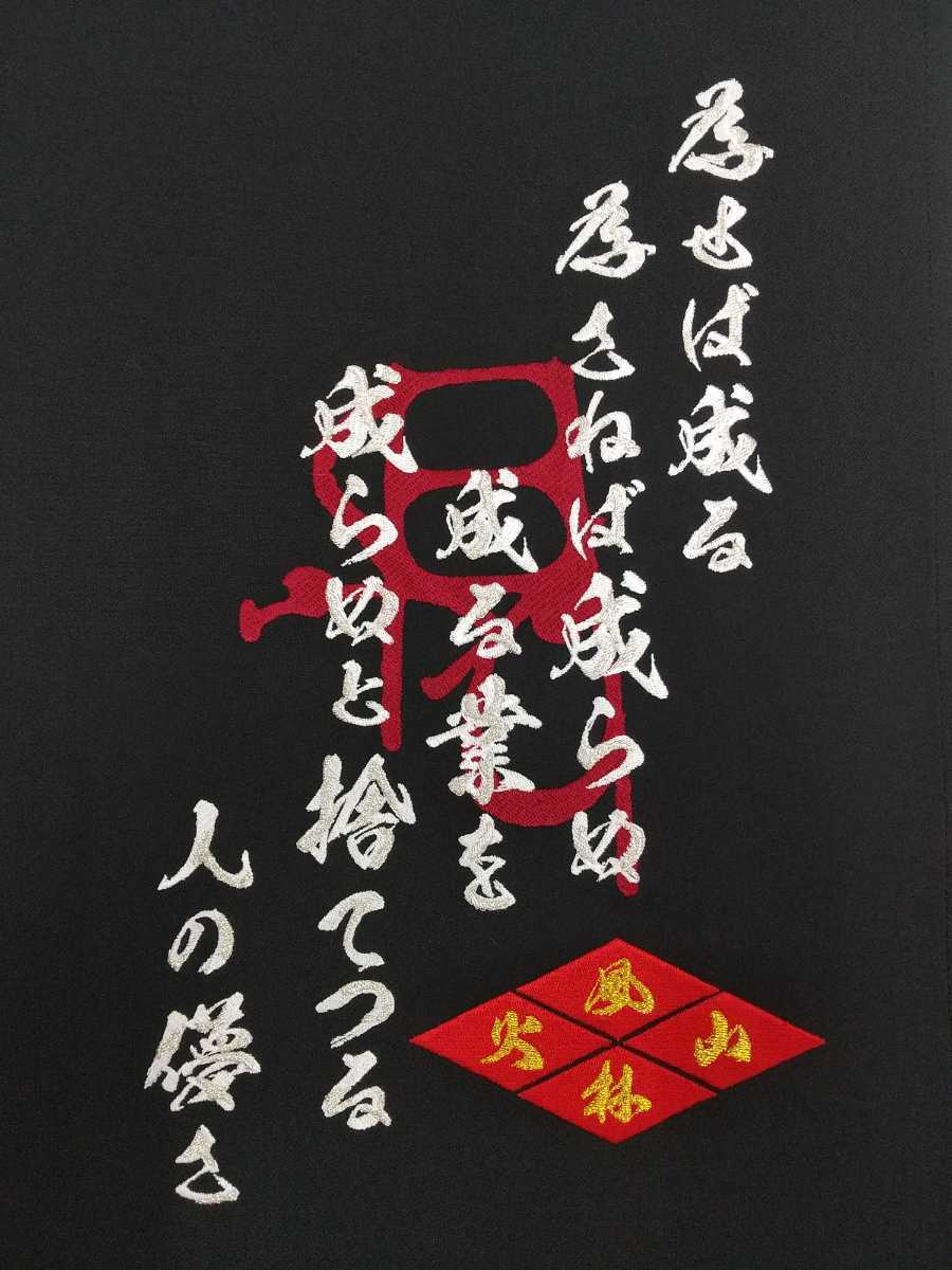 ★ 佐川急便 風 前掛け！◆ No.192 ★ 黒生地ーＬサイズ(85×60) ★ ポケット付 ★ 