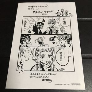 あいだいろ 地縛少年のヤフオク の相場 価格を見る ヤフオク のあいだいろ 地縛少年のオークション売買情報は27件が掲載されています