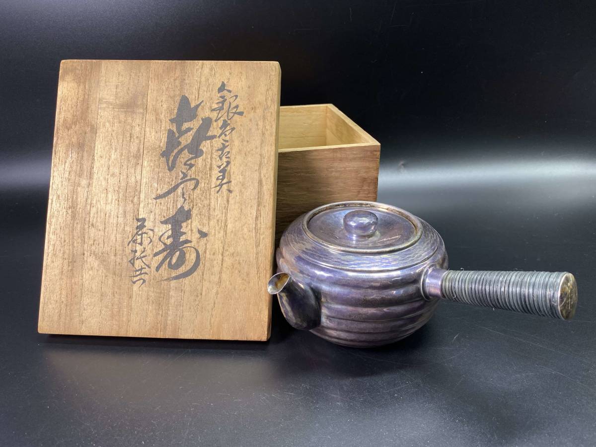 銀 急須 茶器」の人気商品一覧 | 安い商品を通販サイトから探す 【樂