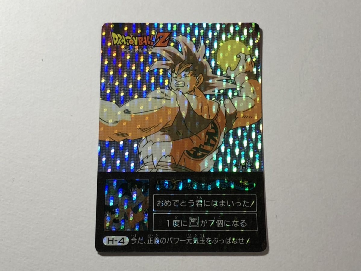 アマダ ミニコロ カードダス ドラゴンボール Yahoo!オークション H-4