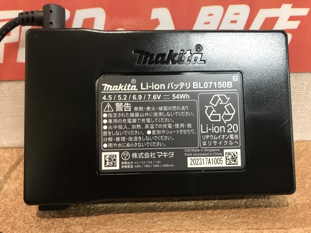 マキタ bl07150b ファンジャケット専用バッテリーの通販