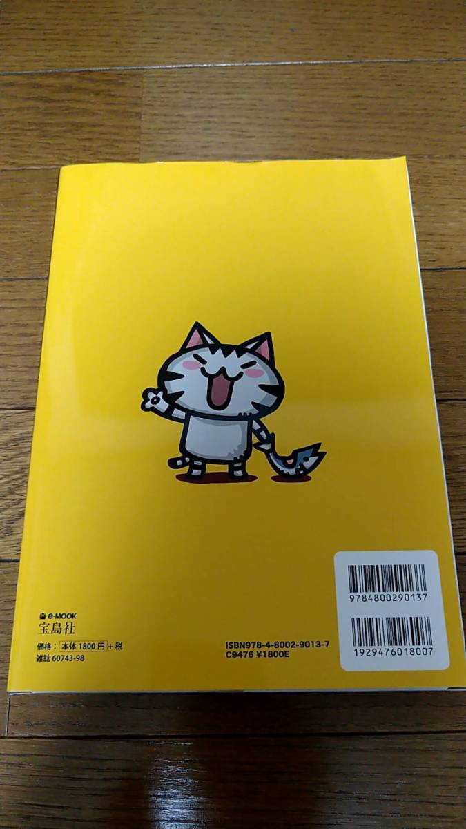 ちびギャラリーとボンボヤージュ ムック本 10 25 フィギュア 売買されたオークション情報 Yahooの商品情報をアーカイブ公開 オークファン Aucfan Com ちびギャラリーとボンボヤージュ ムック本 10 25 フィギュア 売買されたオークション情報 Yahooの商品情報をアーカイブ公開 オークファン Aucfan Com