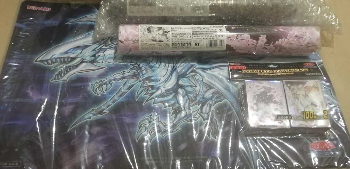 遊戯王 プレイマット３枚セット 青眼の亜白龍、灰流うらら、三幻魔