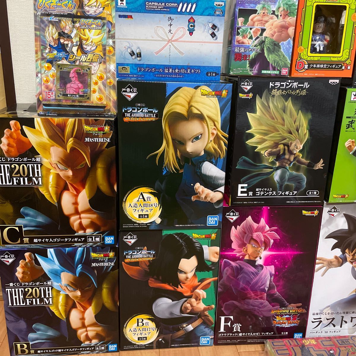 ドラゴンボール フィギュア まとめ売り セット 一番くじ ゴジータ 
