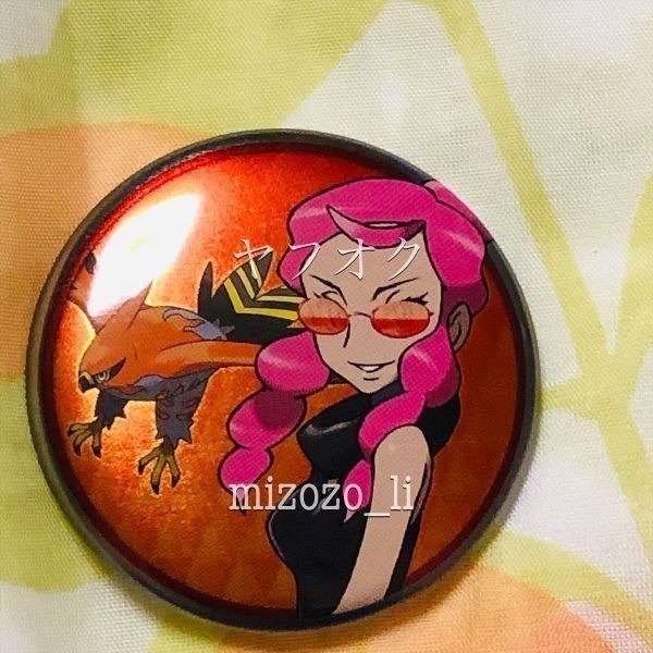 ポケットモンスター 缶バッジ コレクション カロス地方 パキラ ファイアロー ポケモンセンター限定 ポケモン トレーナー ジムリーダー その他 売買されたオークション情報 Yahooの商品情報をアーカイブ公開 オークファン Aucfan Com