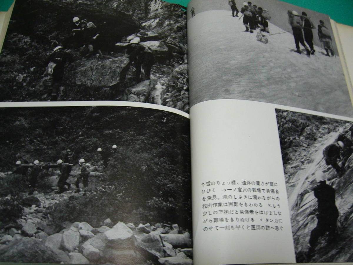 尾崎 豊 遺体