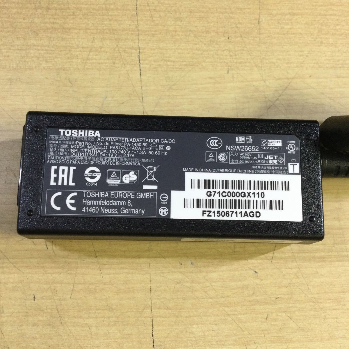 Toshiba PA5177U-1ACA Adapter Power 19V AC Genuine NEW Supply 
