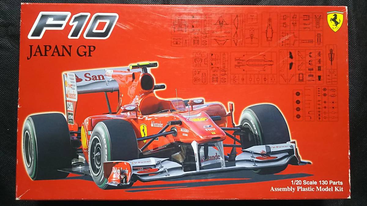 プラモデル フジミ模型 1/20 フェラーリ 150° イタリア 日本GP
