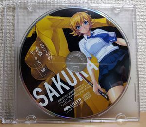 対魔忍 cdのYahoo!オークション(旧ヤフオク!)の相場・価格を見る 