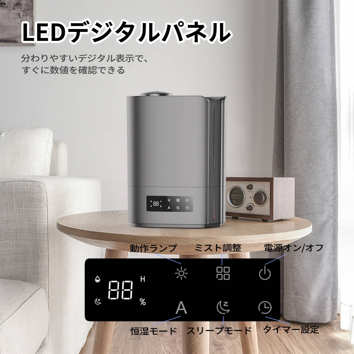 加湿器 大容量 卓上 超音波式加湿器 6L 6l大容量の通販