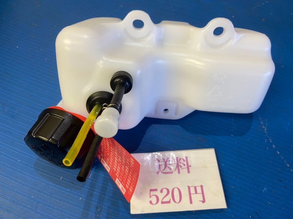 草刈機刈払機部品パーツ Bigm 丸山 純正 燃料タンク 0t 他kcnx Kc26nx 26t 233sn tにも パーツ 売買されたオークション情報 Yahooの商品情報をアーカイブ公開 オークファン Aucfan Com