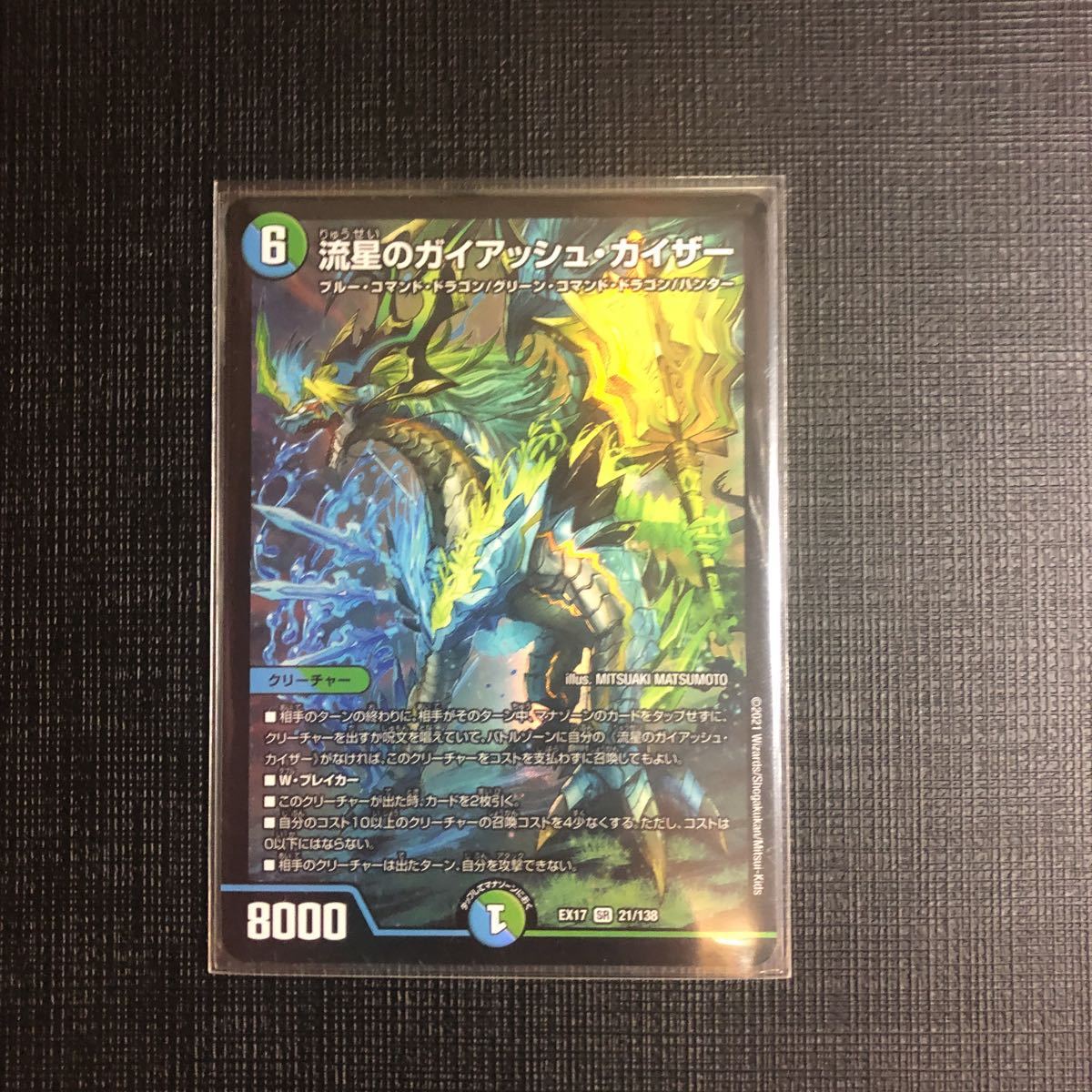 シャイニースターV 3BOX シュリンク付き ポケモンカードゲーム