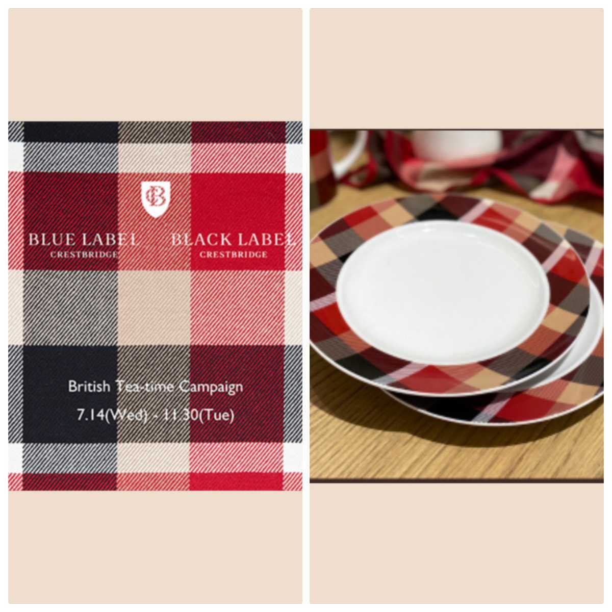 送料無料 ブルーレーベルクレストブリッジ BritishTeatimeCampaignノベルティ オリジナルチェックプレート2枚セット 原宿本店・渋谷店限定