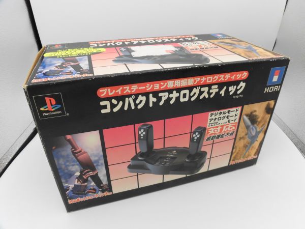 【美品】コンパクトアナログスティック　動作未確認 PlayStation X338 【動作未確認】ホリ HORI コンパクトアナログスティック
