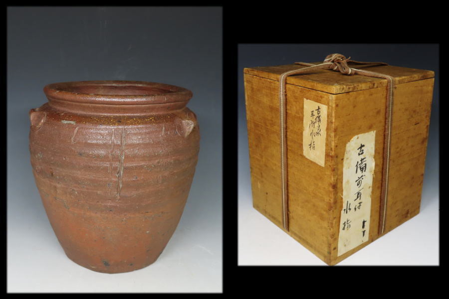和】古備前 三耳壺水指 箱付（桃山時代） 古備前 備前三