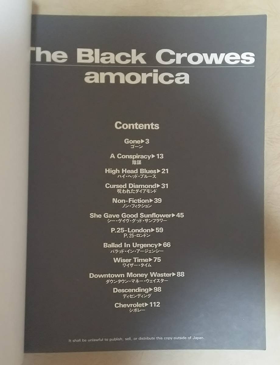 Black The - BLACK Crowes Crowes「2nd」Super ⁄ : THE Amorica Deluxe 