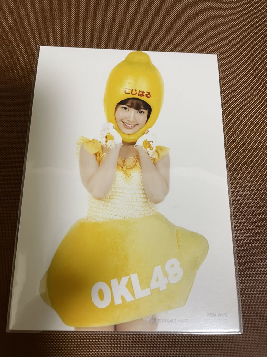 1円スタート Akb48 小嶋陽菜 生写真 永遠プレッシャー 通常盤 封入特典 オカレモン Okl48 写真 売買されたオークション情報 Yahooの商品情報をアーカイブ公開 オークファン Aucfan Com