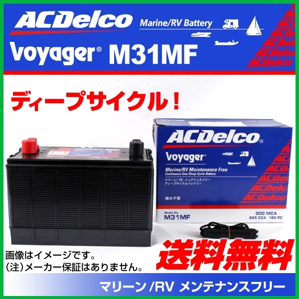 アクア ハイブリッドバッテリー G9280-52301 アクアNHP10 ボルテージ