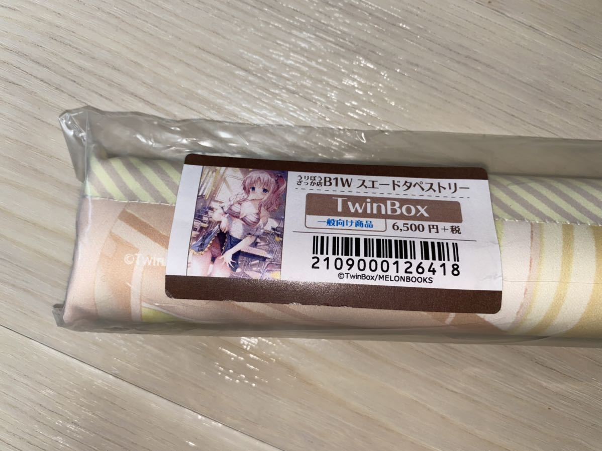 TwinBox先生WEB連載 WスエードB1タペストリー(9月掲載)_1