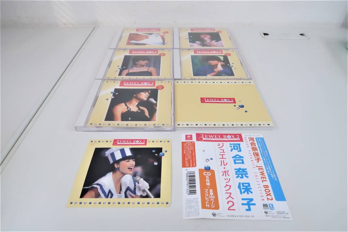 河合奈保子 0 Jewel Box Naoko Favorite BOX JEWEL : FAVORITE 