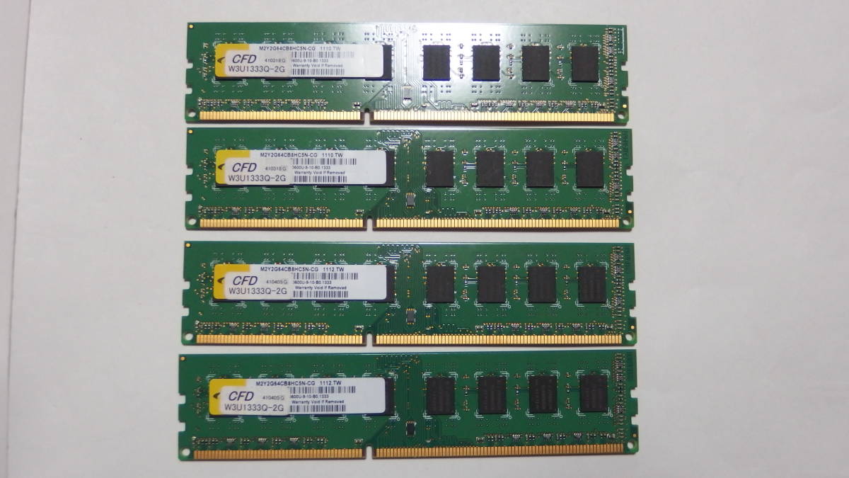 Mémoire RAM Nuimpact 8 Go (2 x 4 Go) DDR3 SODIMM 1333 MHz PC3-10600 - Mémoire RAM - Nuimpact