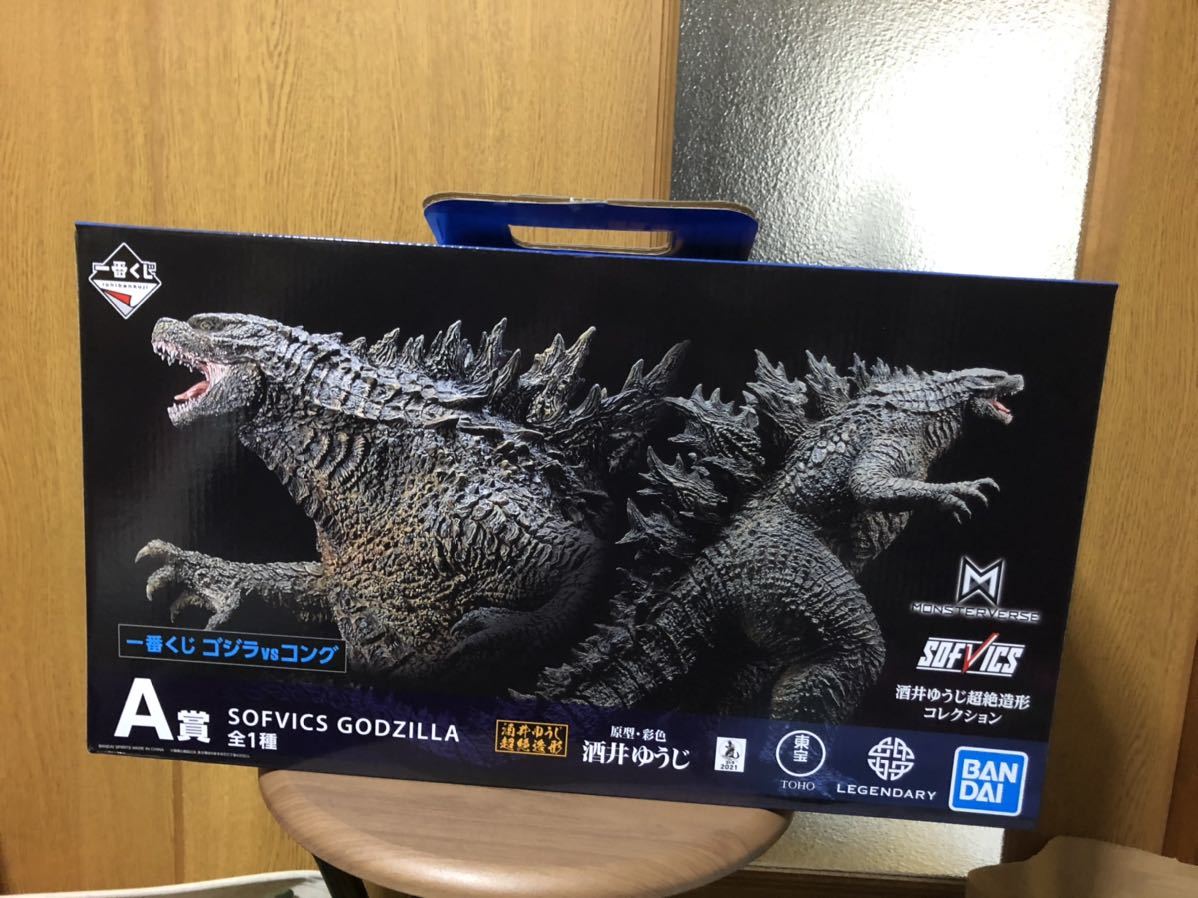 新品未開封 一番くじ ゴジラvsコング A賞 SOFVICS GODZILLA 酒井ゆうじ