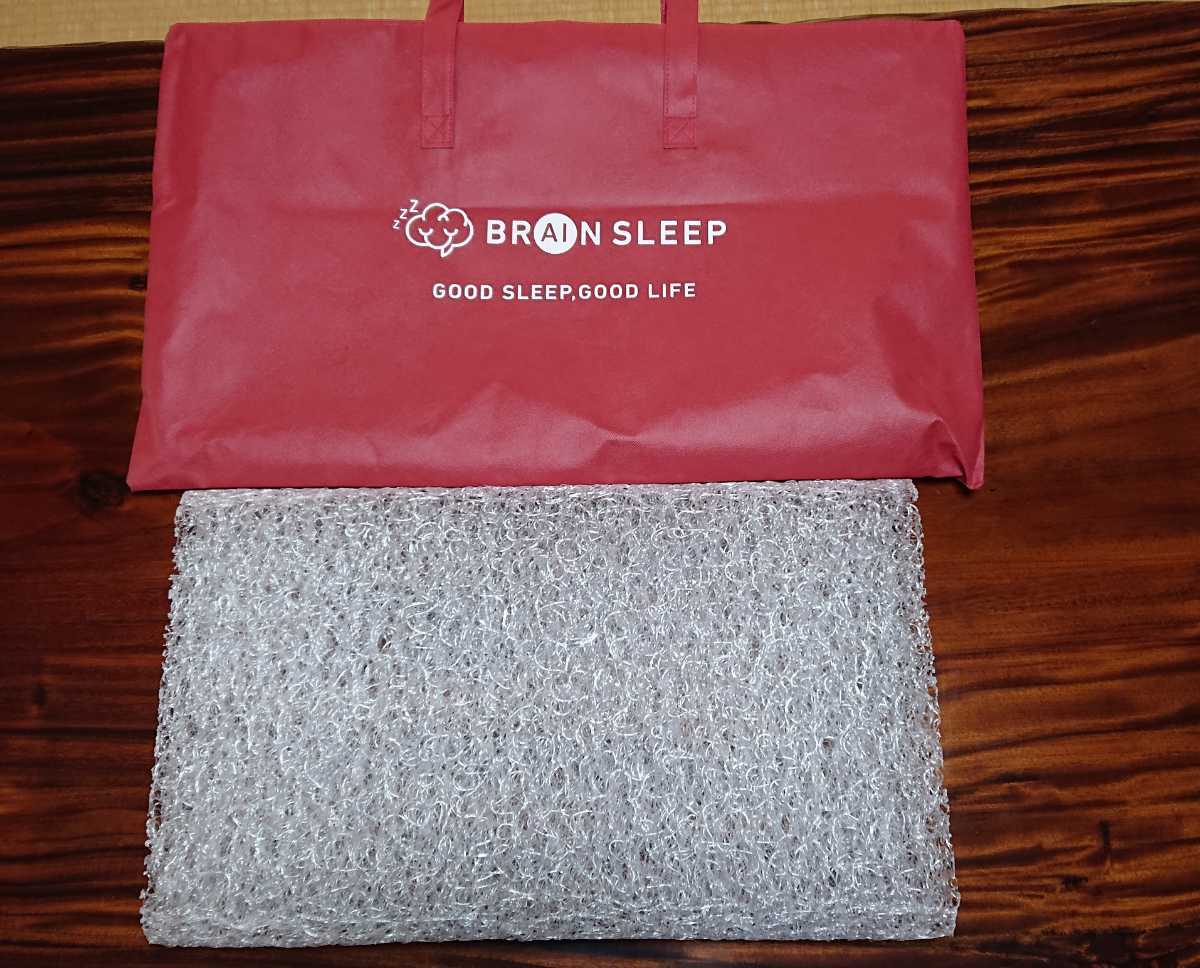 寝具 Brain sleep pillow low ブレインスリープピロー 低