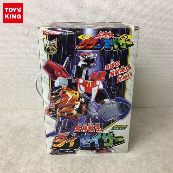 1円～ 欠品 コナミ 超星神グランセイザー 合神獣王 ダイセイザー 