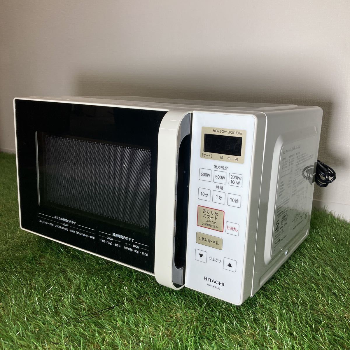 美品】HITACHI 電子レンジ HMR-FT19A 【公式ショッピングサイト】