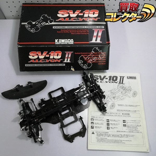 KAWADA 電動RCカーキット SV-10 アルシオン2 EX VINTAGE KAWADA SV-10