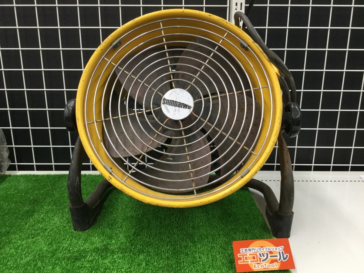 領収書発行可】☆SHINDAIWA/新ダイワ 100v送風機 EPF300A