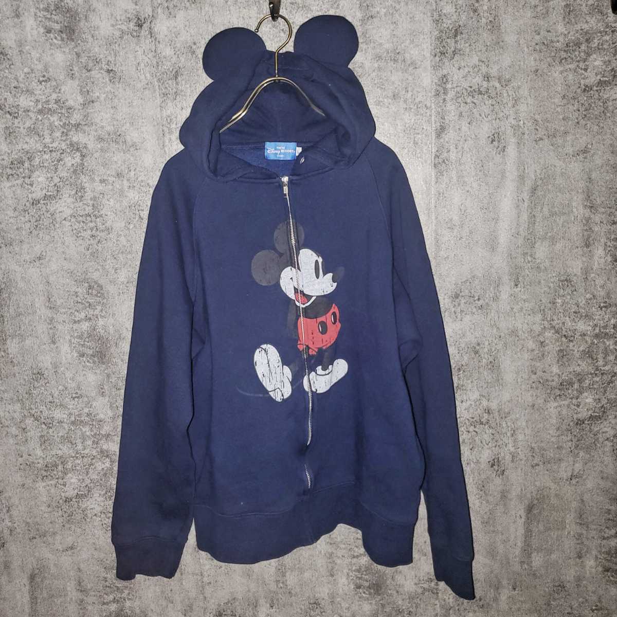 Disney ディズニー パーカー 耳付きフード デカロゴ Lサイズ 売買されたオークション情報 Yahooの商品情報をアーカイブ公開 オークファン Aucfan Com