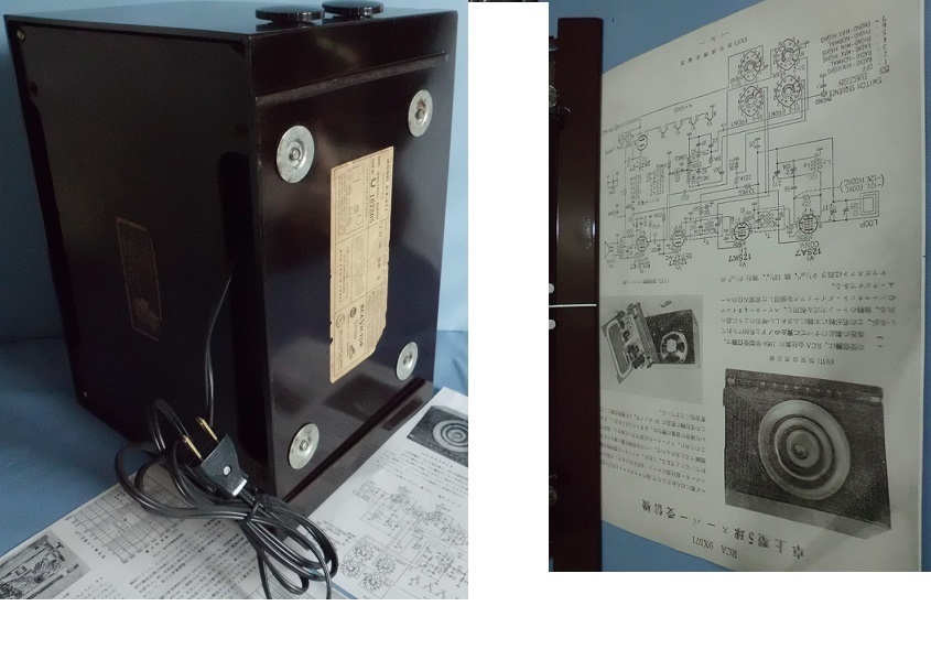 ◇◇ジャンク ラジオなど 70台セット まとめて 大量◇◇ JUNK | TBS