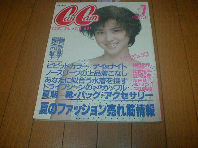 CANCAM 1986/7 モデル等水着13P 松田聖子5P 柴田恭兵5P 山下達郎 神田正輝5P 鷲尾いさ子水着 石原真理子5P ダイアンレイン水着 中島みゆき