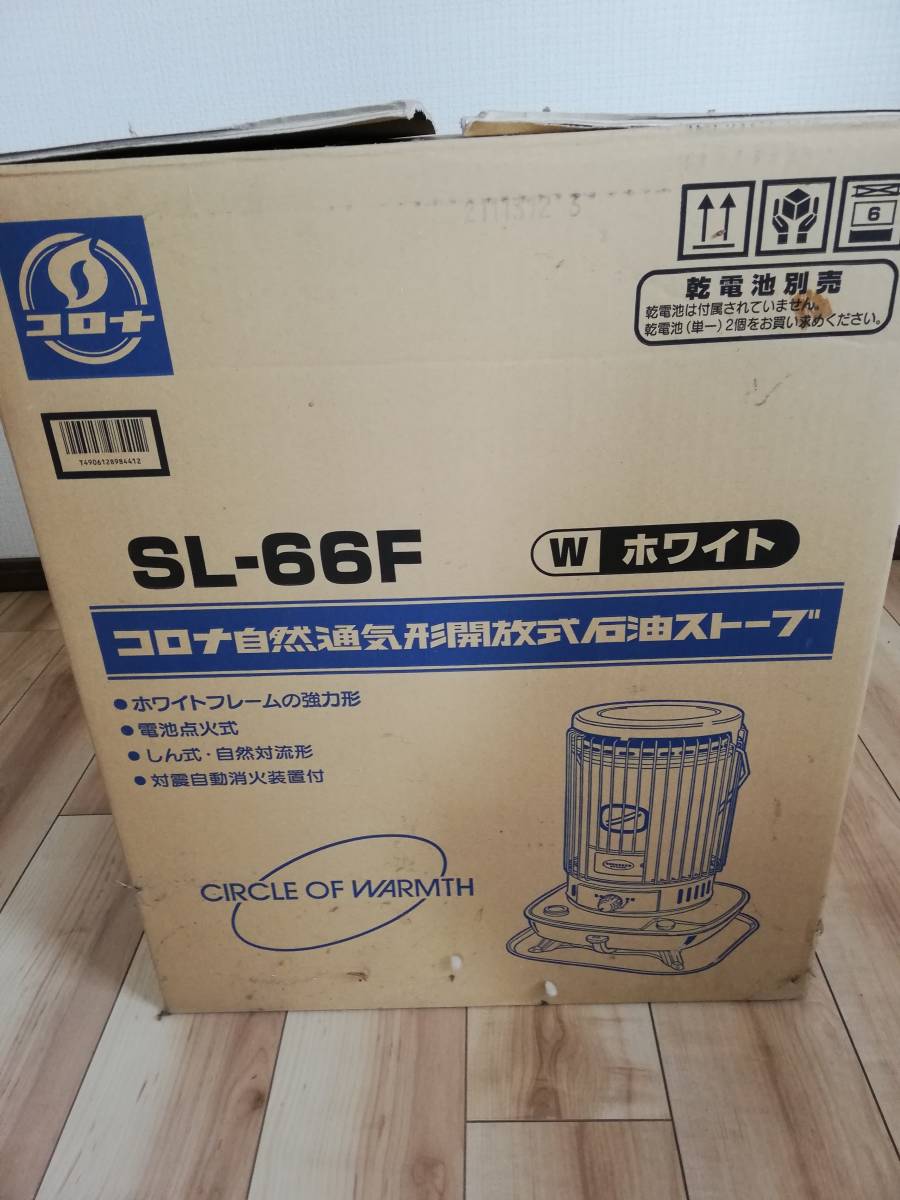 CORONA コロナ 石油ストーブ SL-66 コロナ 石油ストーブ CORONA SL221