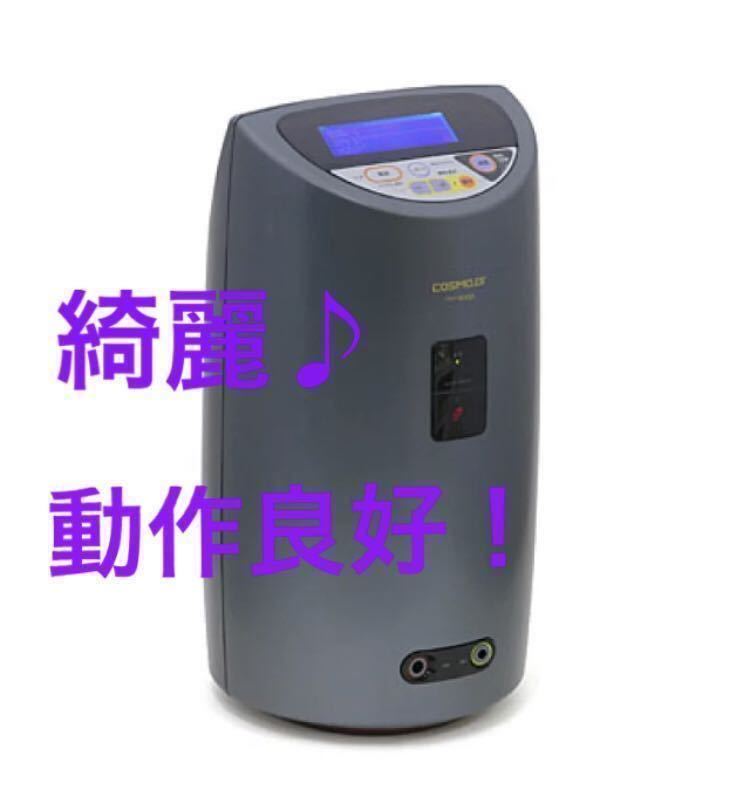 綺麗♪コスモドクターPRO9000 COSMO.Dr PRO-9000 通電シート付 コスモ