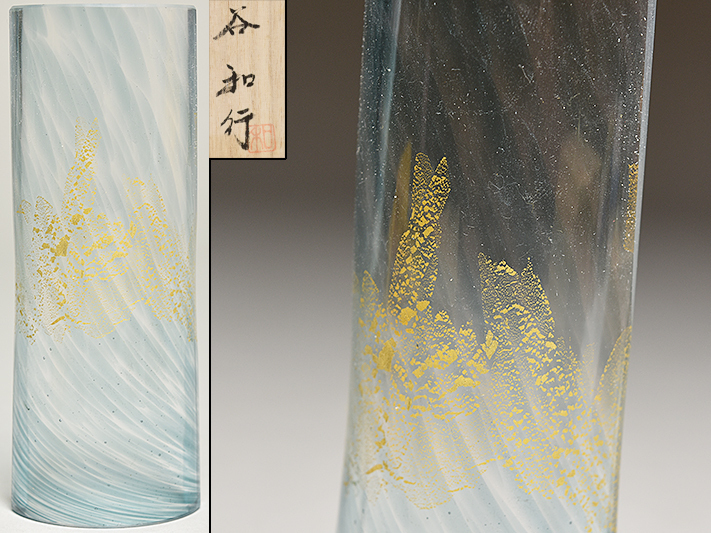 谷 和行 造 硝子製 金散らし 茶量 共箱 】 煎茶道具