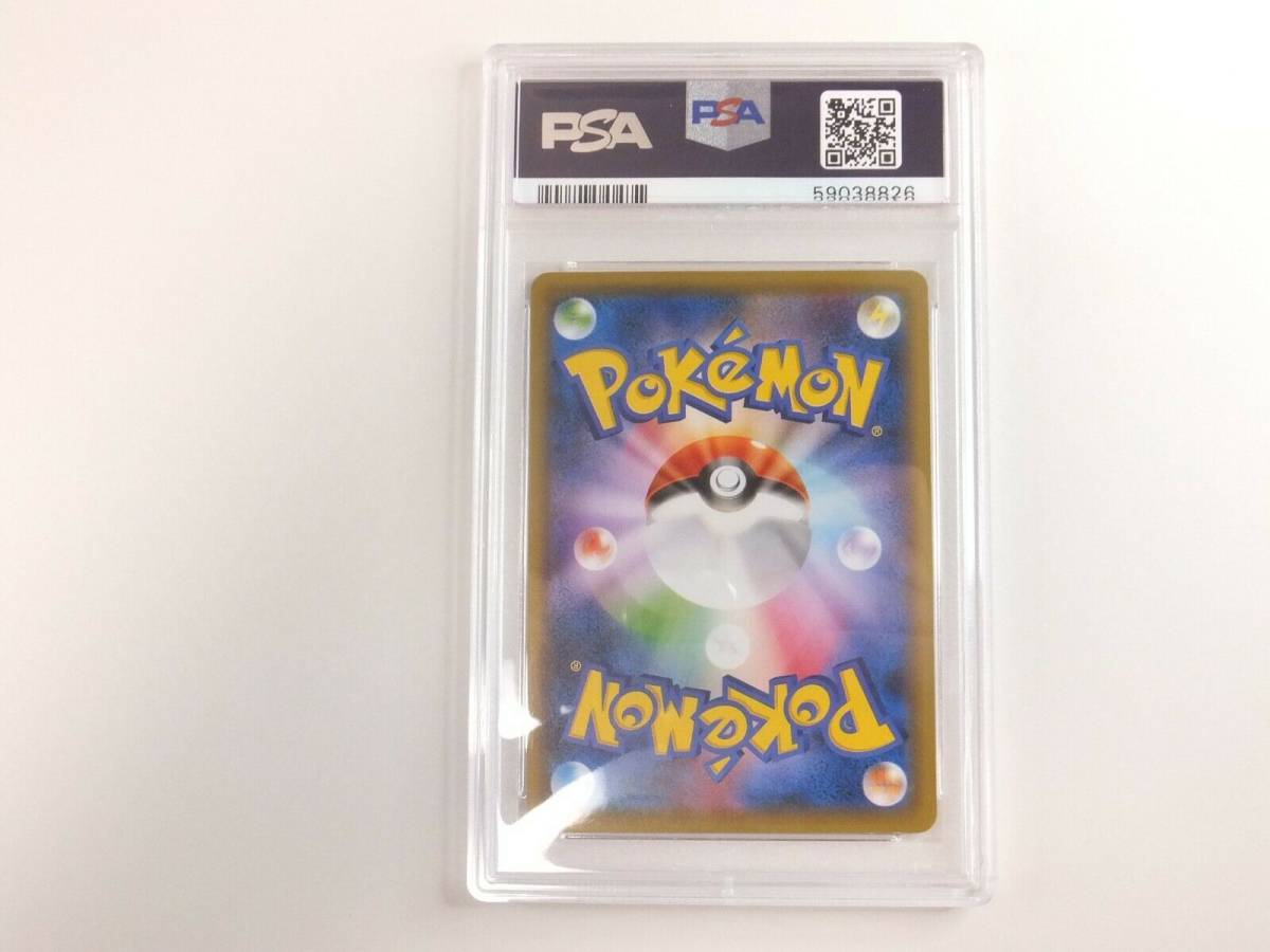 PSA10 リザードン プロモ 143⁄S-P PSA10鑑定済〕リザードンP{143⁄S-P}