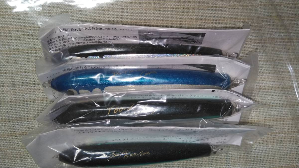 カーペンター BC-γ60-180の色違い2個とγ60-LとBF45-150の