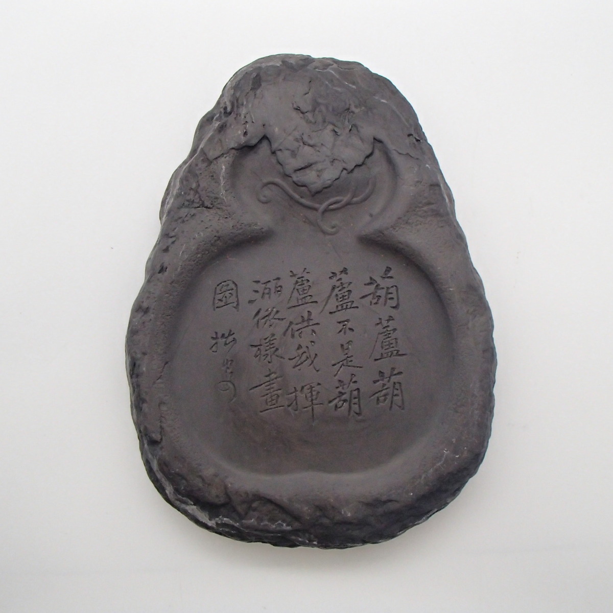 書道具 中国美術 古硯　龍彫刻大型硯 工芸 骨董品 インテリア コレクション 骨董品 大型 硯 書道 書道具 中国美術 古硯 龍彫刻大型硯 工芸
