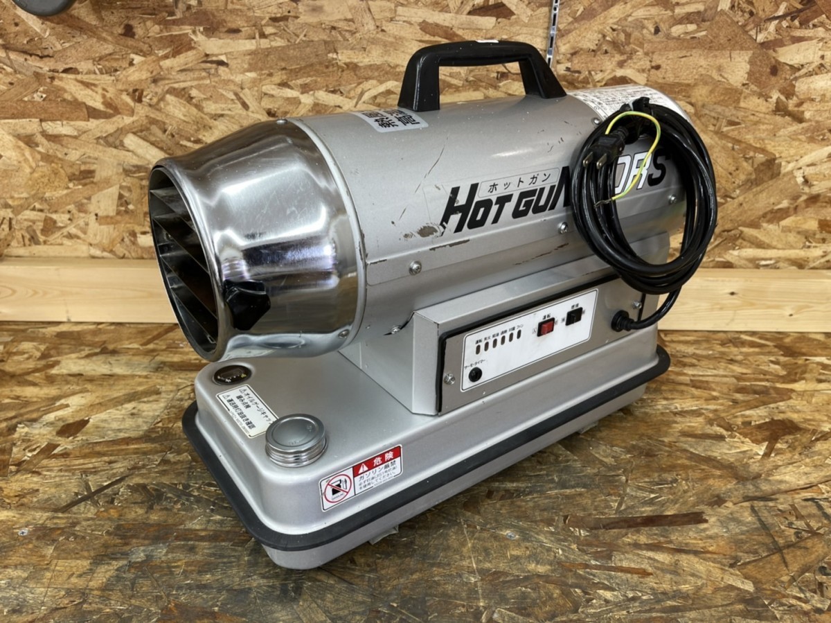 浜松浜北店】AB122 ☆ Shizuoka Seiki 静岡製機 ホットガン HG30RS 
