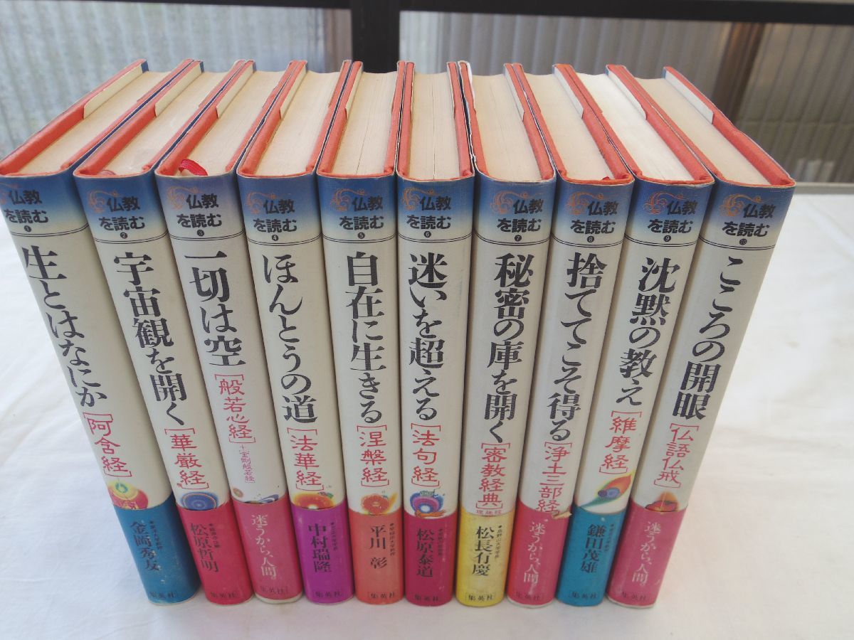 エウセビオス 教会史 全3巻セット 山本書店 △01)エウセビオス 教会史 全3巻セット/秦剛平/山本書店/宗教/キリスト